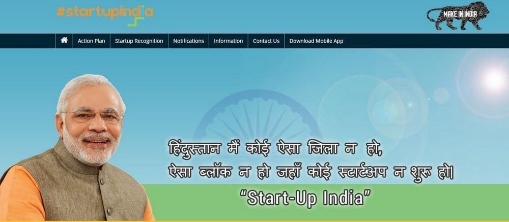 StartUp India Portal Launched